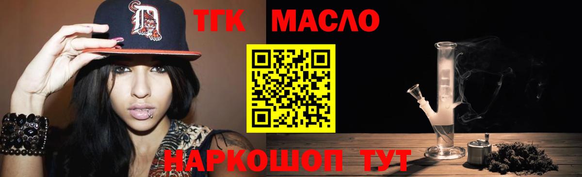 ТГК вейп с тгк  Вход с VPN  Серпухов 