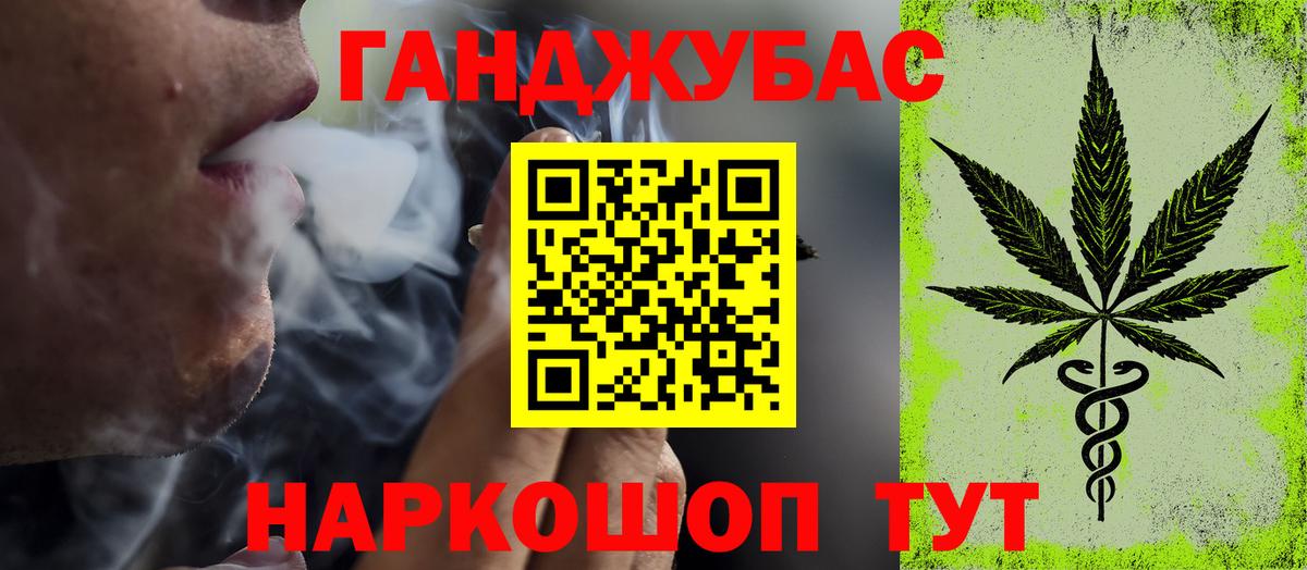 МАРИХУАНА марихуана Серпухов
